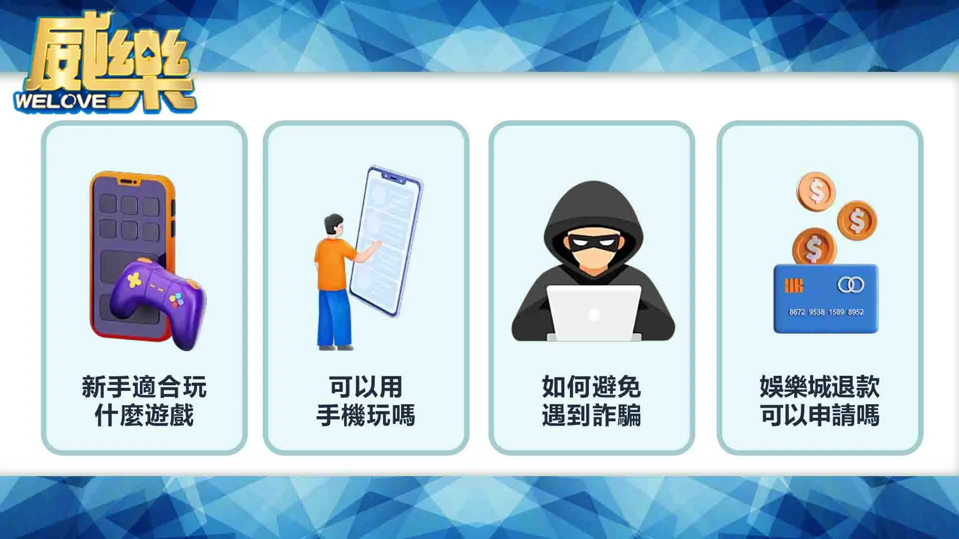 娛樂城推薦