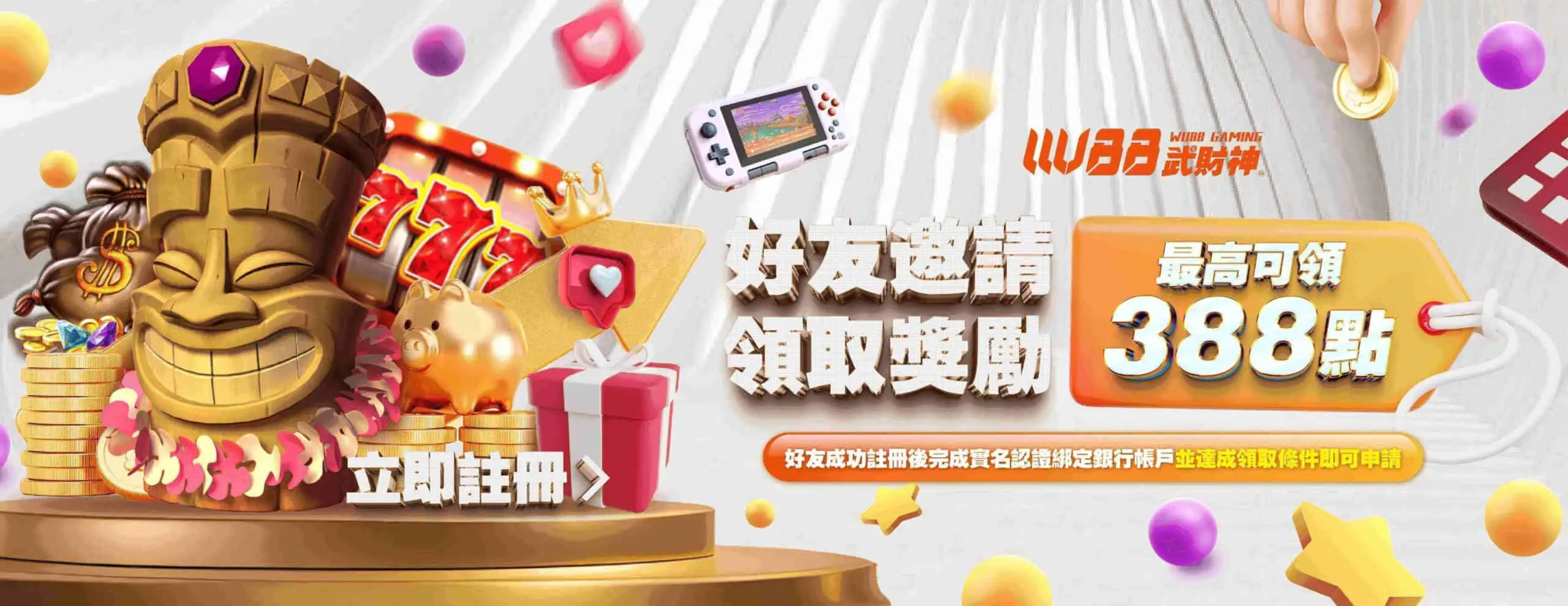 wu588com-5-1.webp